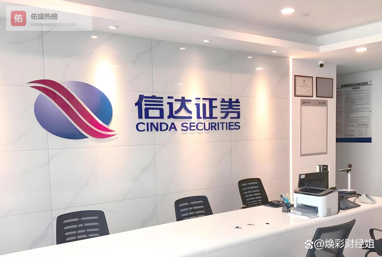 牛市中的震荡，从来不是简单的休息