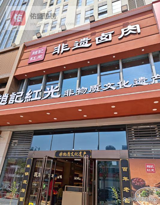 郑州新开一家“百年卤肉老店”，人均不过百却越吃越上头，很多人一口就服了！