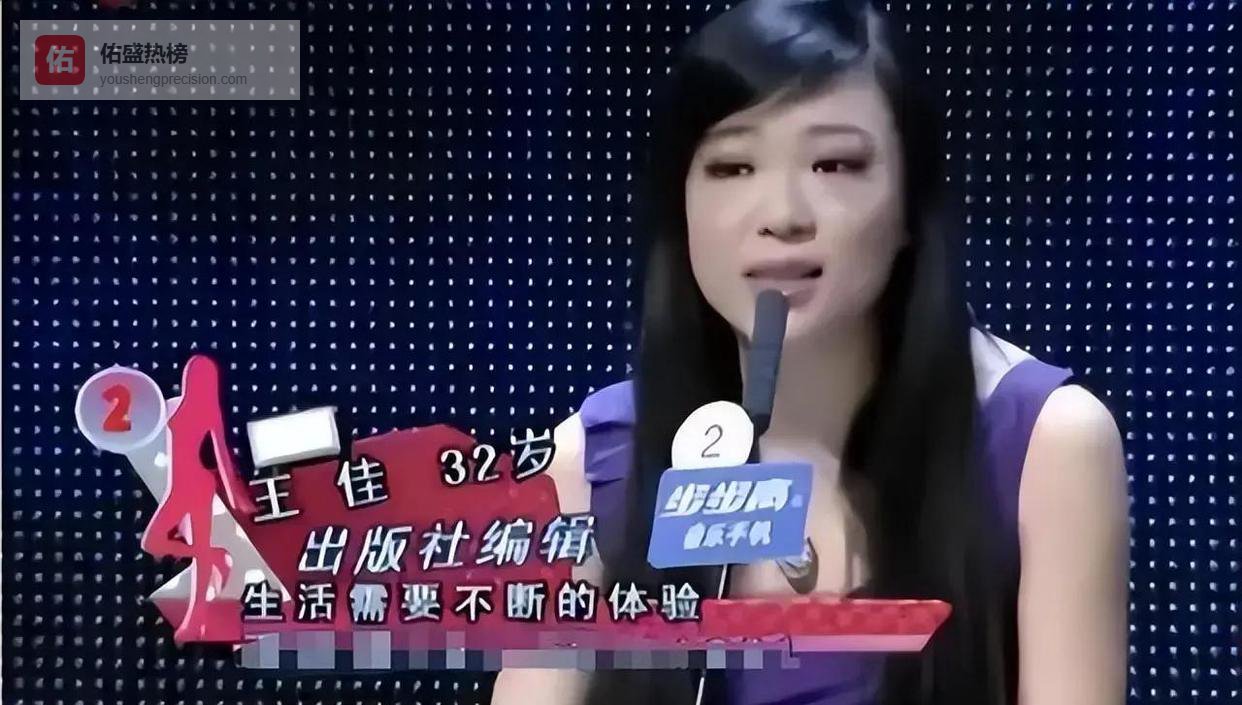 2012年，那个残忍害死丈夫的《非诚勿扰》女嘉宾王佳，如今快要刑满出狱了