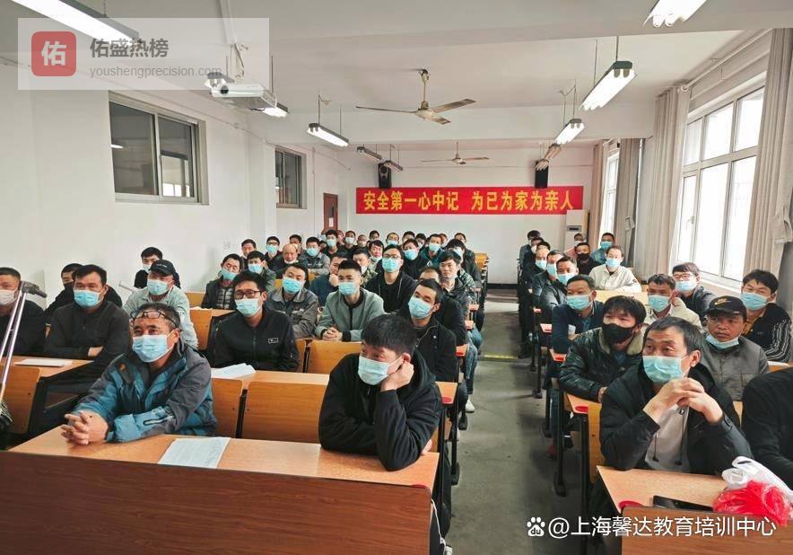 馨达教育上海焊工证培训，理论扎实实操过硬双项达标合格上岗