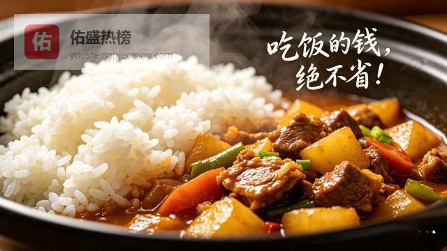 人活着，别太省，这5处钱不能省，越省越穷。