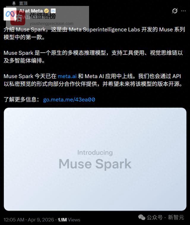 刚刚，小扎砸143亿的牛油果来了！硬刚GPT-5.4，硅谷最贵华人首作