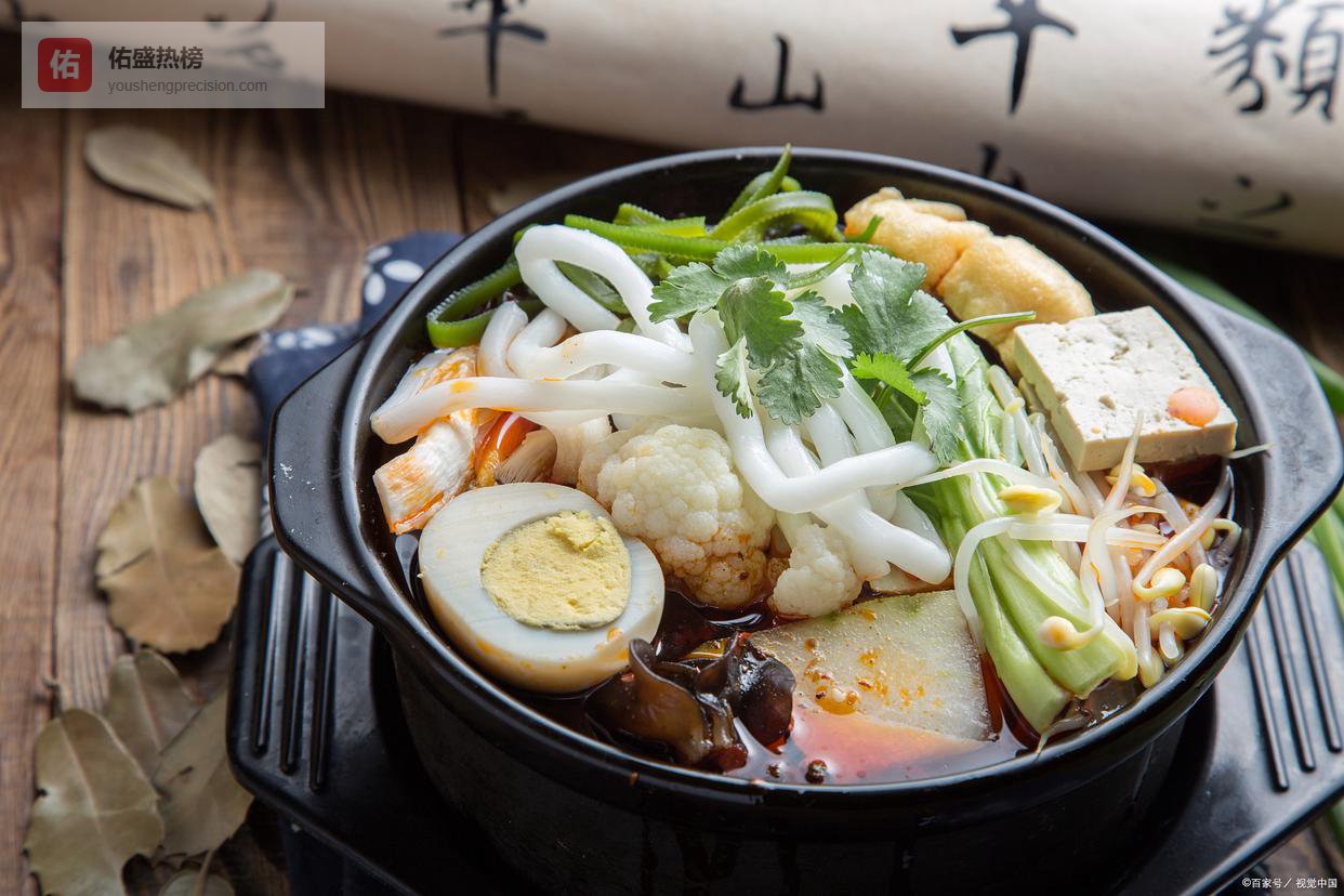 广东砂锅麻辣烫制作技术培训班 广东砂锅麻辣烫制作技术培训学校