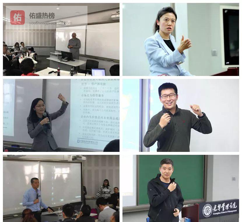 光华2017：十大高光时刻，致敬不息征程