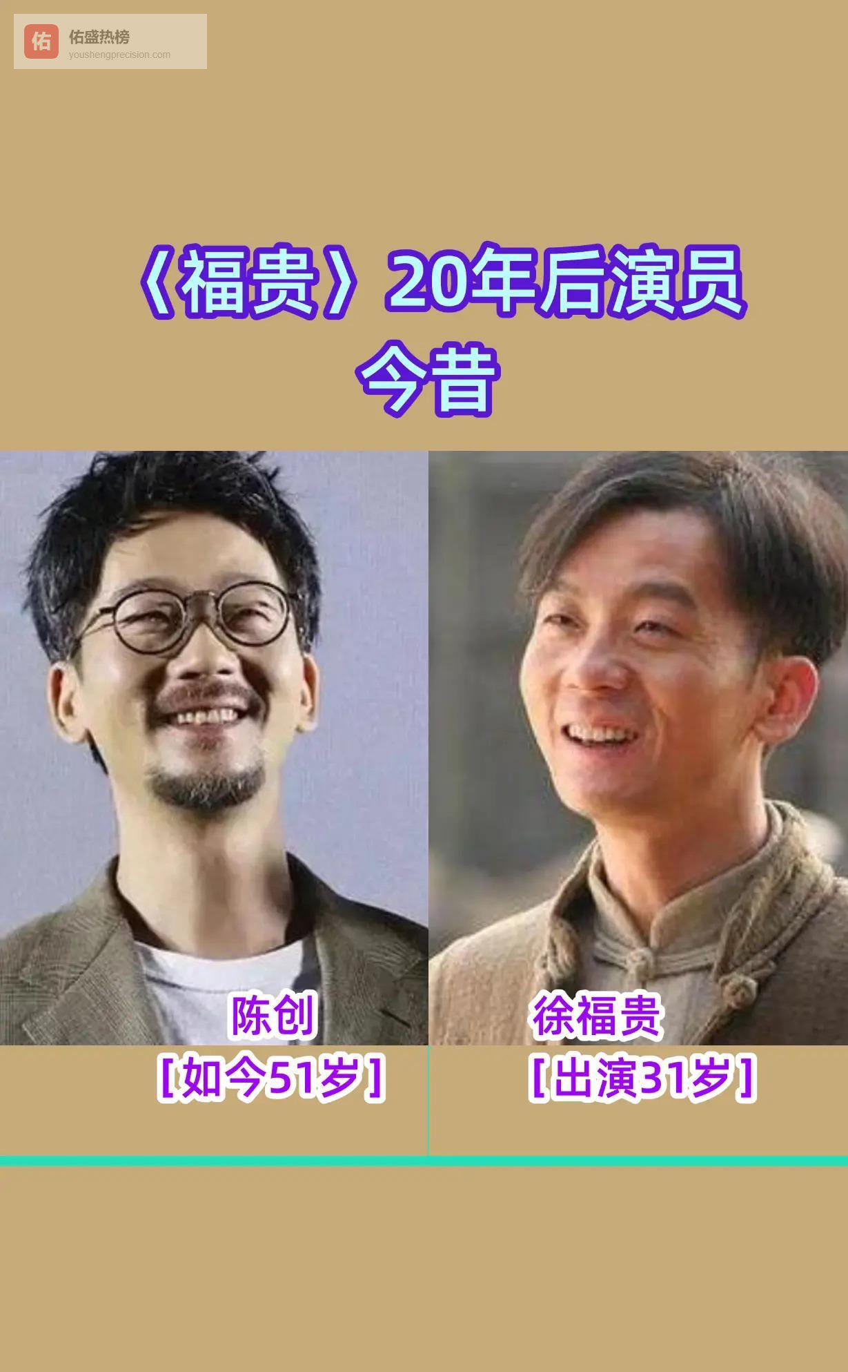 还记得《宝莲灯》里那个忠心耿耿、动作神态惟妙惟肖的“哮天犬”吗