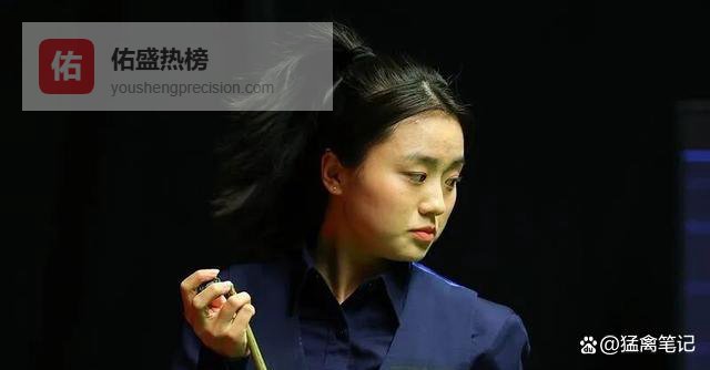 白雨露遭遇惊天误判，裁判加分对手沉默，这球赢得太险了