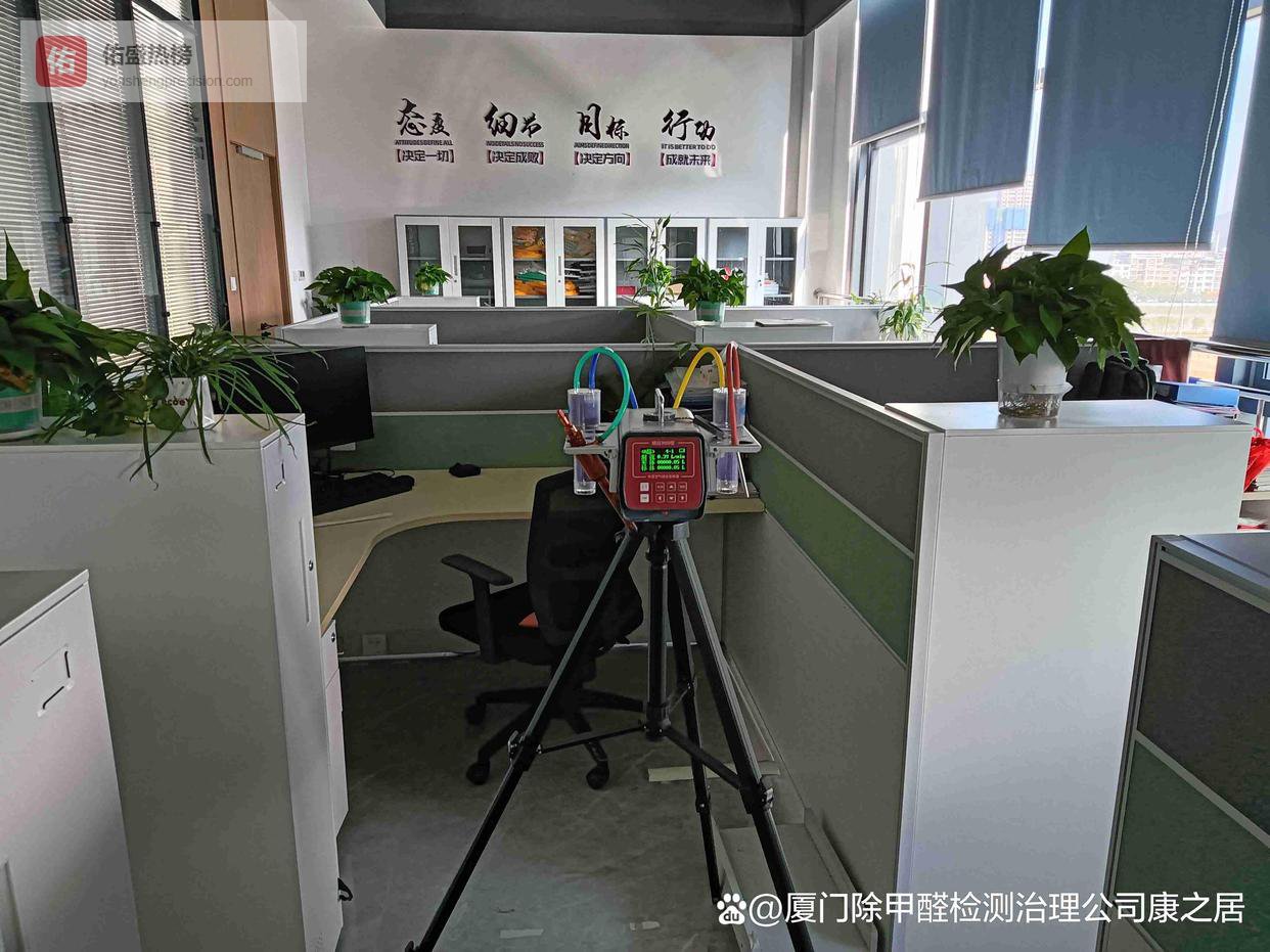 成都CMA测甲醛治理公司第三方检测机构