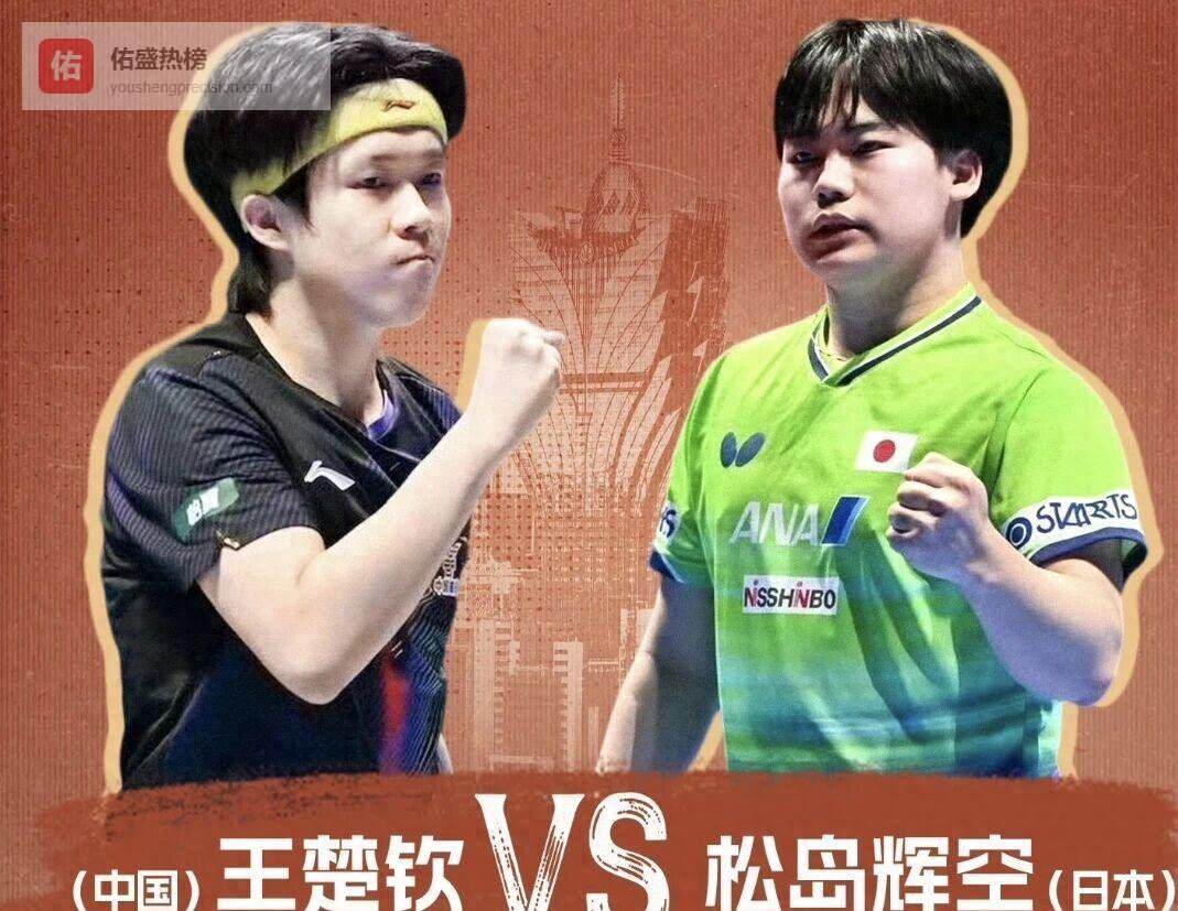 眼含热泪，王楚钦创奇迹：比夺冠更可贵的是，打洛杉矶奥运会靠得住