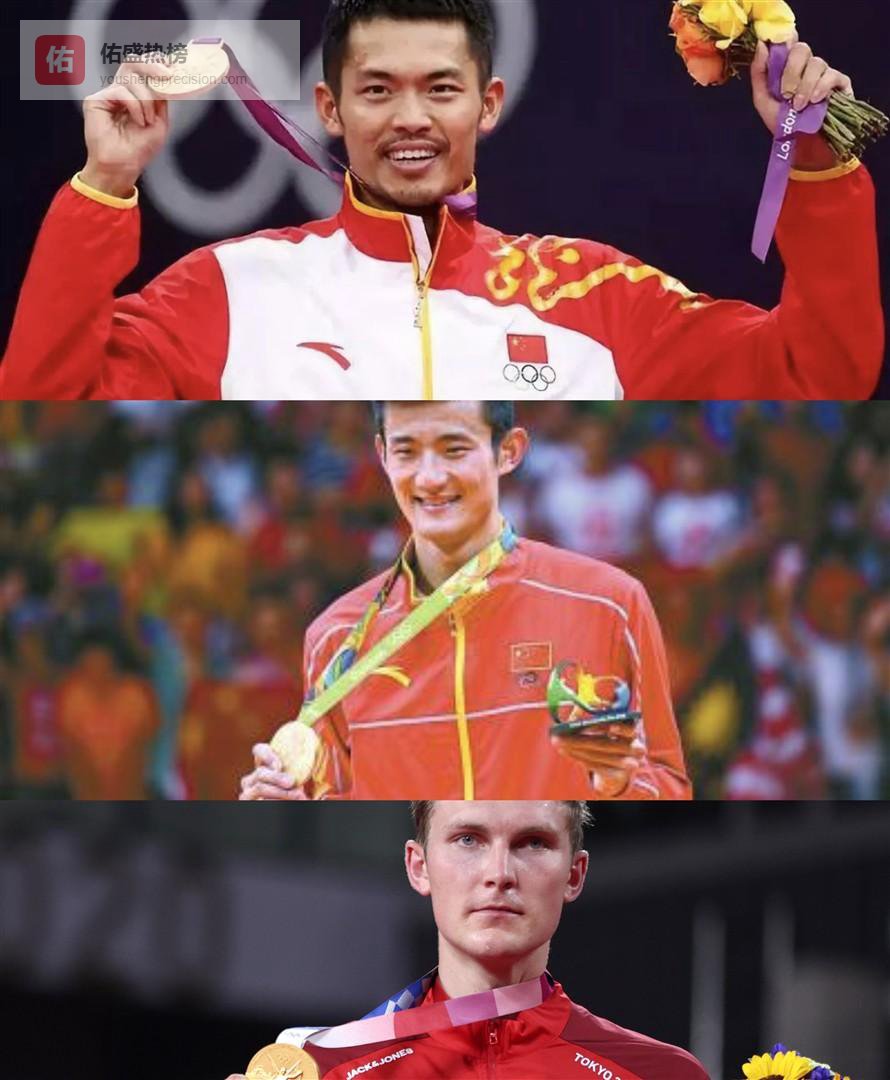 安赛龙挥别羽坛，林丹谌龙昔日恩怨随风散，“三巨头”连环套终成绝唱