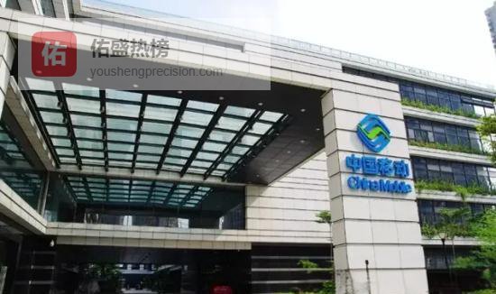 中移互联网换帅：洪小勤退居二线，许锡明接棒