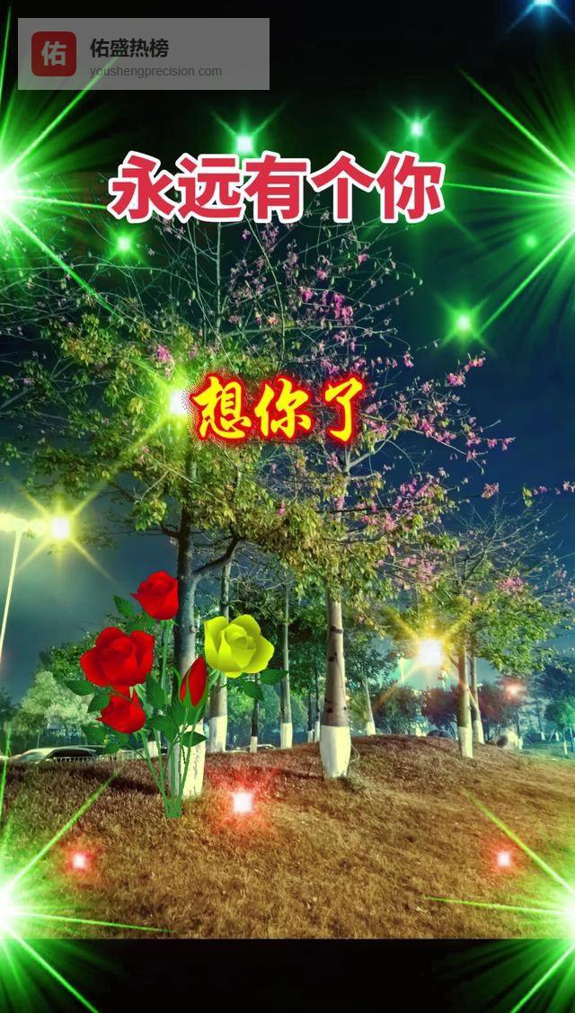 「网恋奔现变“渡劫”？杭州小伙刚见面女友脑溢血昏迷」