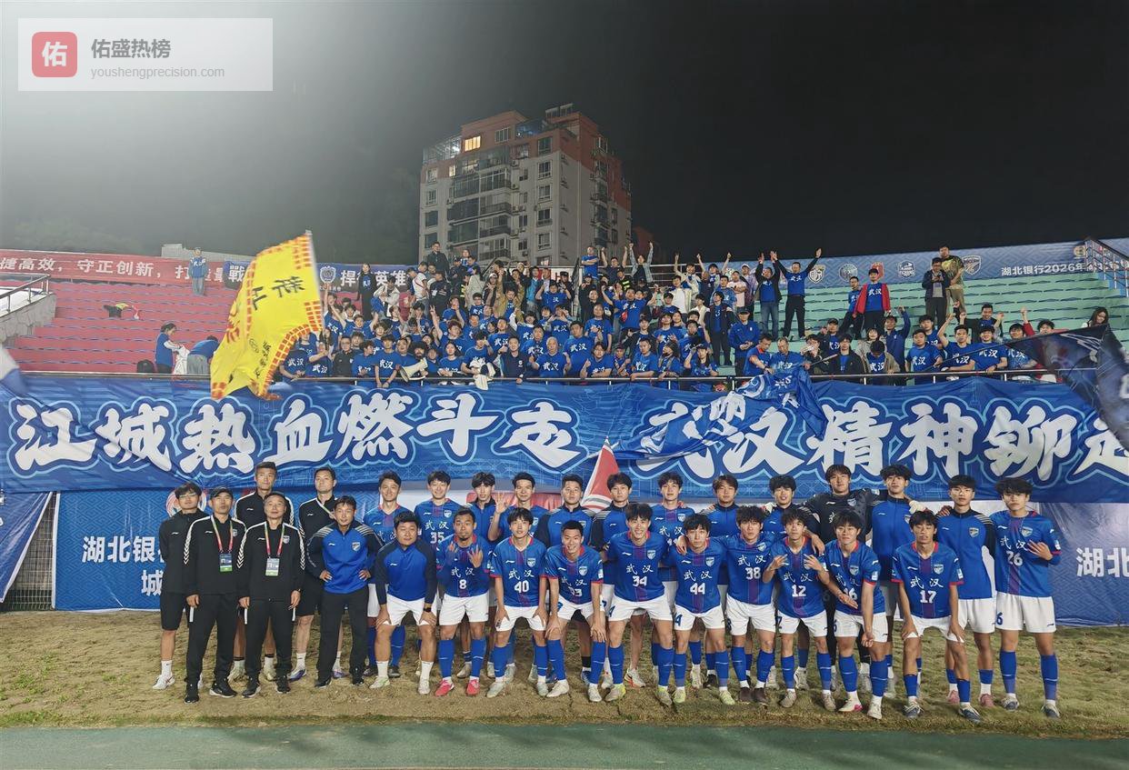 楚超首轮狂轰乱炸！武汉4比1十堰露獠牙，黄冈6球血洗垫底，湖北足坛新王已露狰狞面目