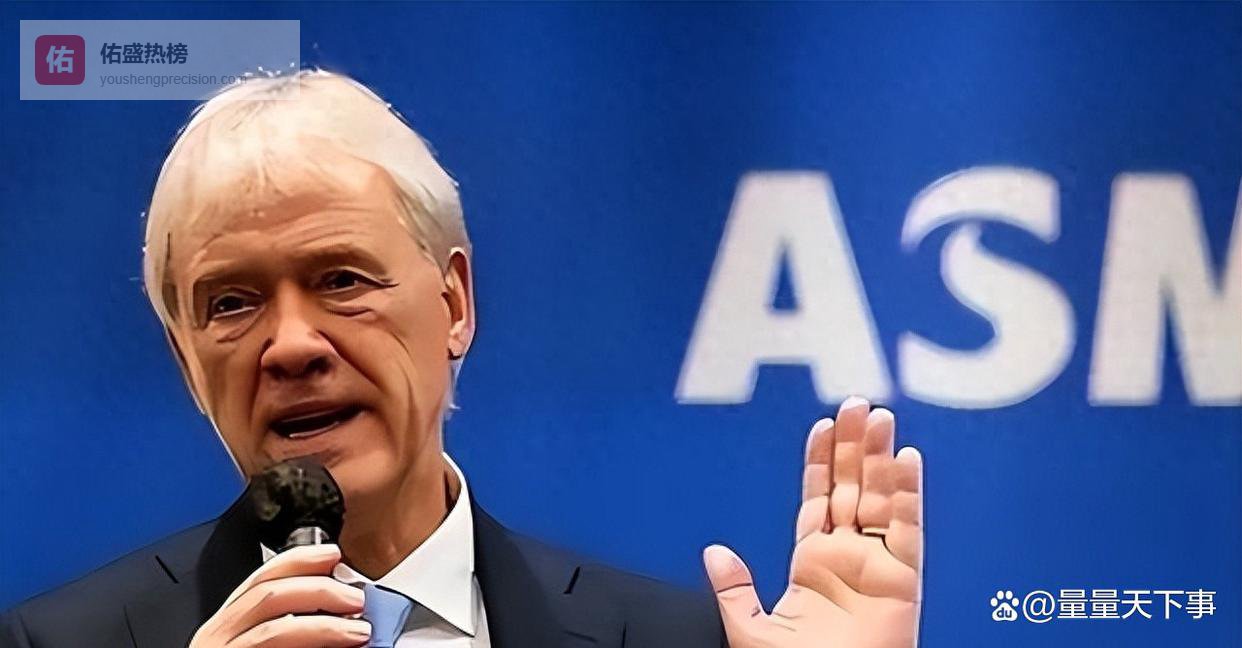 撕毁契约、断供售后，荷兰的“自杀式”封锁，为何成了中国半导体的“成人礼”？