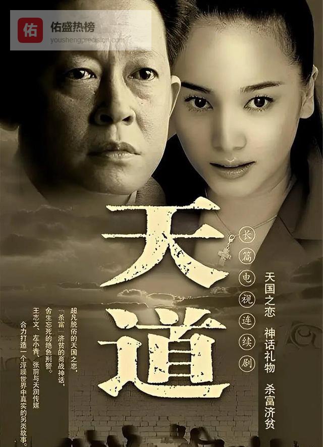 刘冰跳楼前攥着的白纸，撕开了2026年最扎心的财富谎言