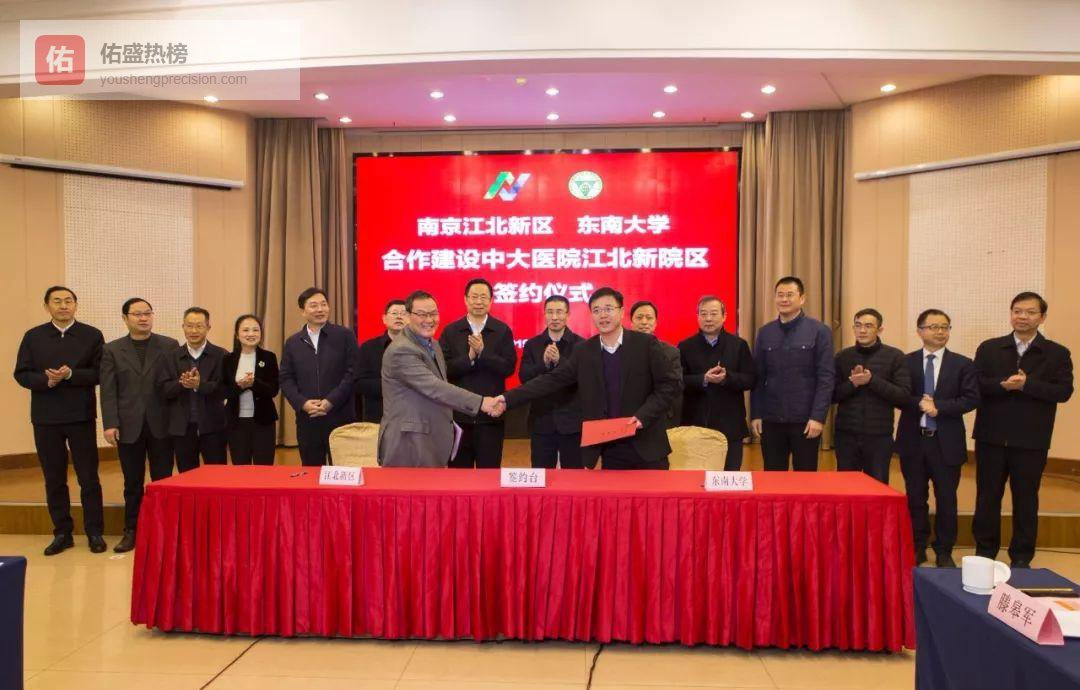 江北再添“重量级”医疗引擎：中大医院新院区即将破土