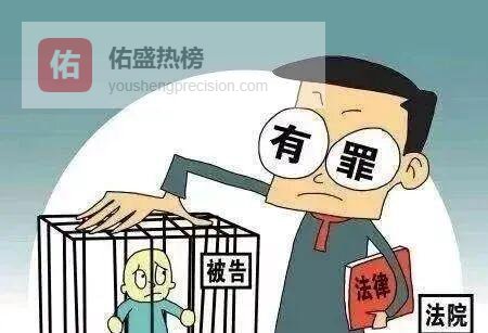 案底终身相伴？真相与误区一次说清