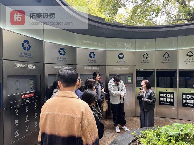 上海：一座超大型城市如何“变废为宝”