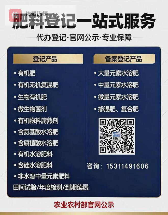 涨！肥价坚挺！复合肥/磷肥/钾肥/今日肥料价格行情4月15日
