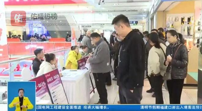 哈尔滨新闻尔滨爱才 职等你来 ...