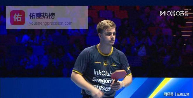 澳门世界杯：松岛辉空狂轰11-1晋级，世界第2惨败出局