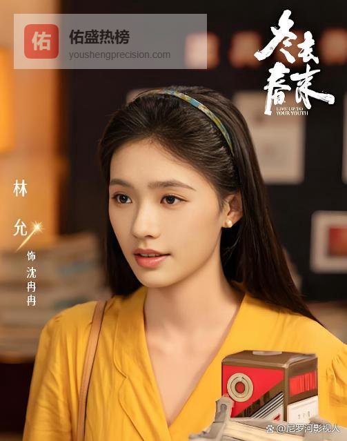 冬去春来里的沈冉冉真是急死人了！家里有个不靠谱的母亲和弟弟