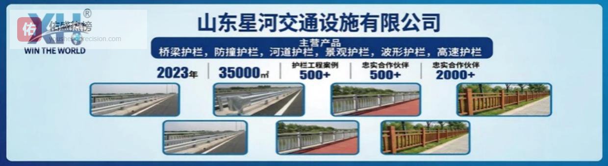 泰安桥梁防撞护栏公司详解市政步道 星河交通设施