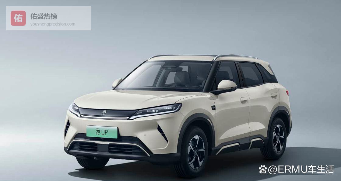 10万内纯电车，星愿、元UP的最强对手来了，这三款车谁是真卷王？