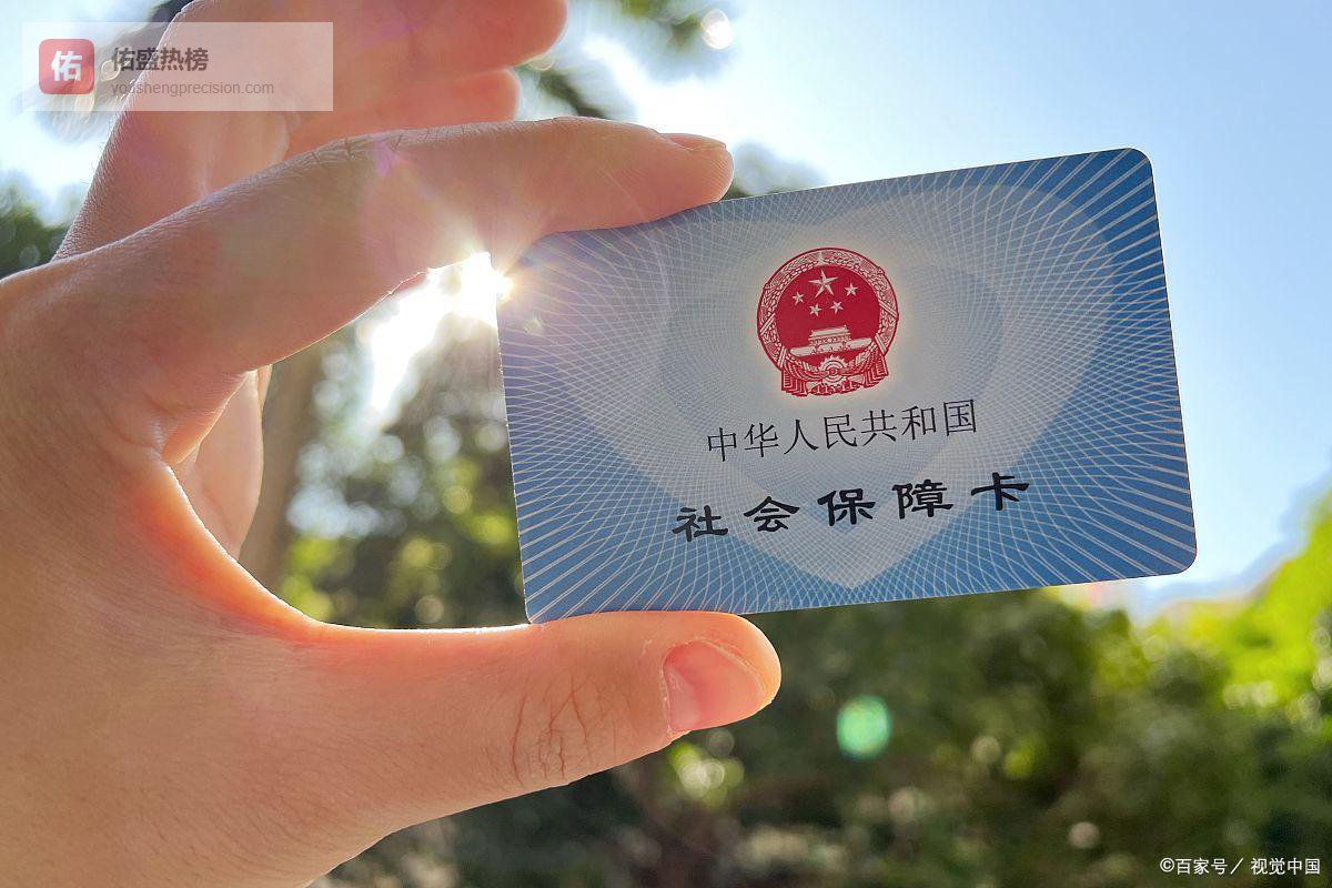 新农合新规落地，70岁以上农民可以免缴费吗？农民需提前知晓