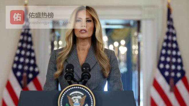 梅拉尼娅罕见就爱泼斯坦案发声：不是他把我介绍给特朗普的