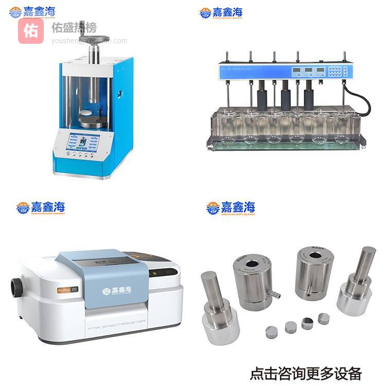 张家口红外脱模模具