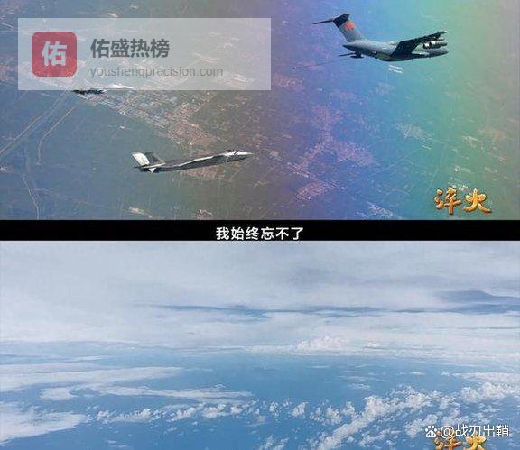 预警机150公里外捕获歼20！军迷感叹：终于不是歼8打F22了