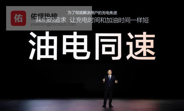 比亚迪把充电卷成加油速，千伏平台+1500kW闪充落地，十来万车也能享，2026真能替代燃油车？