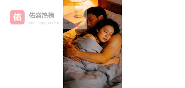 女生睡觉，真的喜欢被男生抱着睡吗