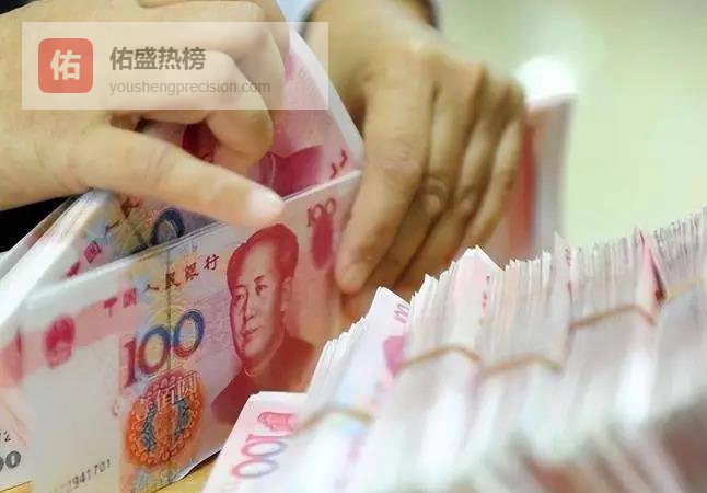 2026年4月，四大银行存定期最新利率多少？10万存5年最高相差1500元