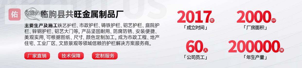 东营云南铝艺大门 共旺金属制品