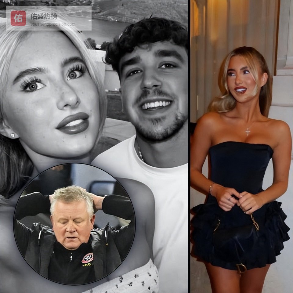 主力位置稳了？谢菲联新星即将当爹，妻子是主教练颜值超高的女儿