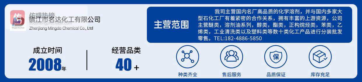 北京喷枪洗枪水生产商谈设备维护周期 名达化工