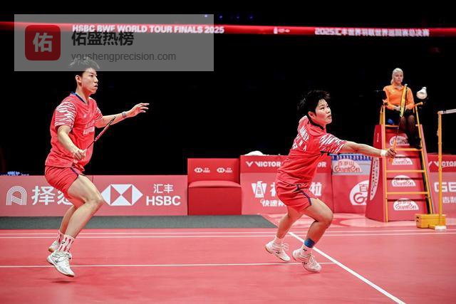 亚锦赛混双1/4决赛：冯彦哲/黄东萍击败中国台北 晋级四强