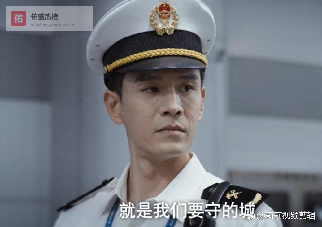 央视一套《金关》上线！看完四集，我必须说：央视再次选对了剧