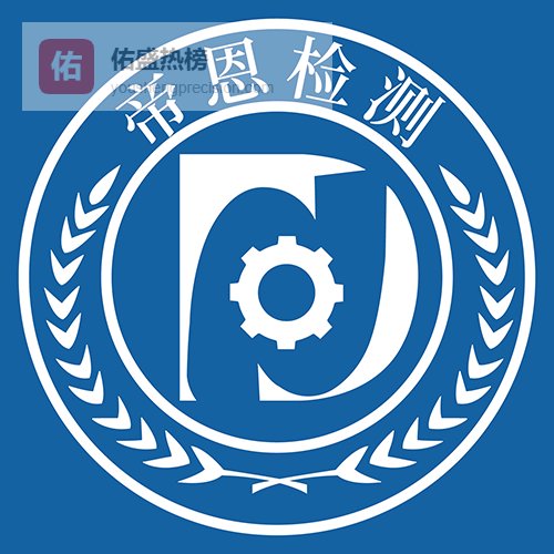 reach石棉纤维检测报告法规标准是什么？