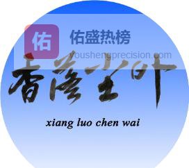 白露豇豆：一口咬住母亲的白露记忆
