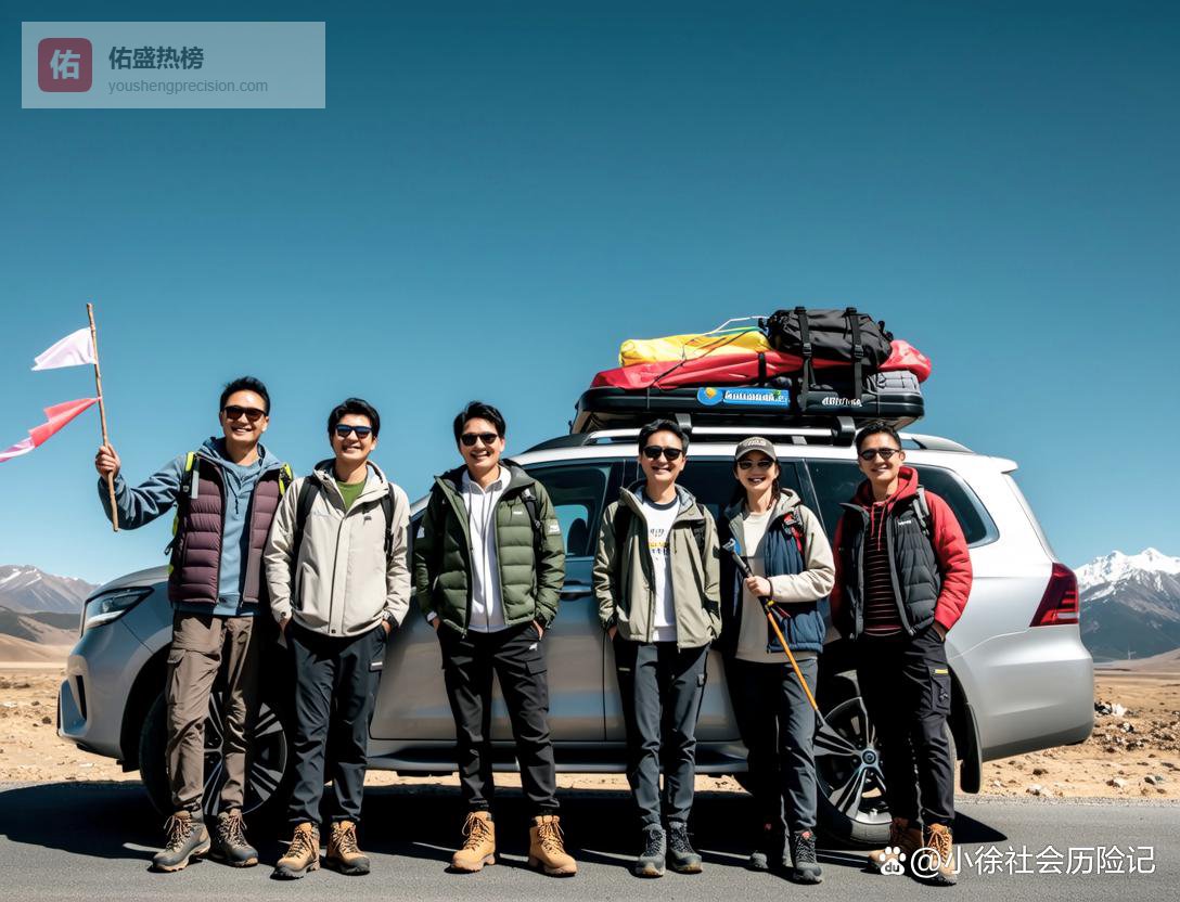25个退休老同学自驾去西藏，我怕高原反应没去，22天后他们回来集体把我拉黑，知道原因后我无语了