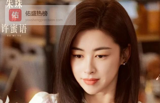 《蜜语纪》双平台播出，钟汉良、朱珠、李梦领衔主演，上演都市剧