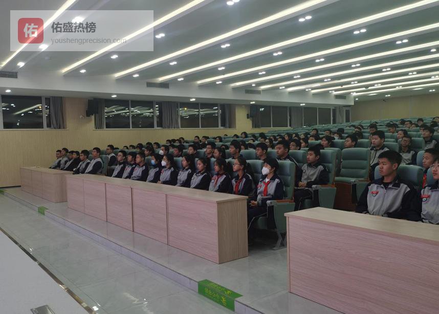 新学期学生会动员会：再启新程，共绘校园新画卷