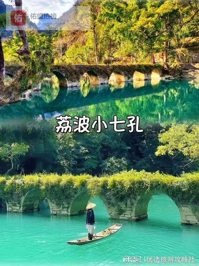 贵州五天四晚跟团旅游攻略，休闲慢游・深度感受贵州独特魅力