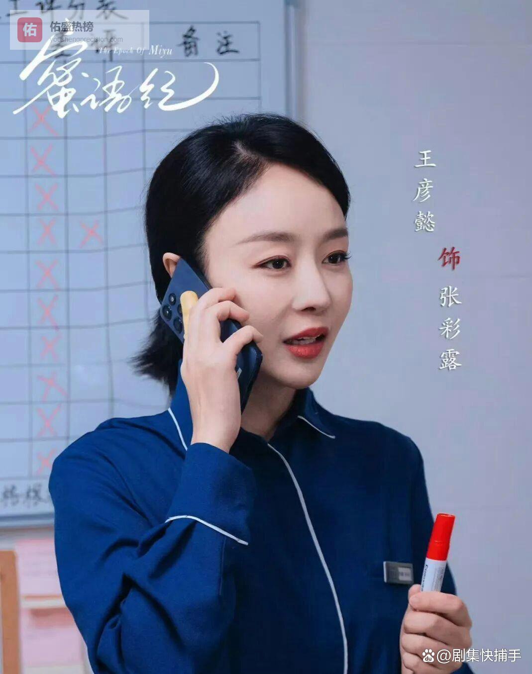 《知否》里慢悠悠的顾五婶！竟是《蜜语纪》中快准狠的恶毒领班，这剧抛脸佩服