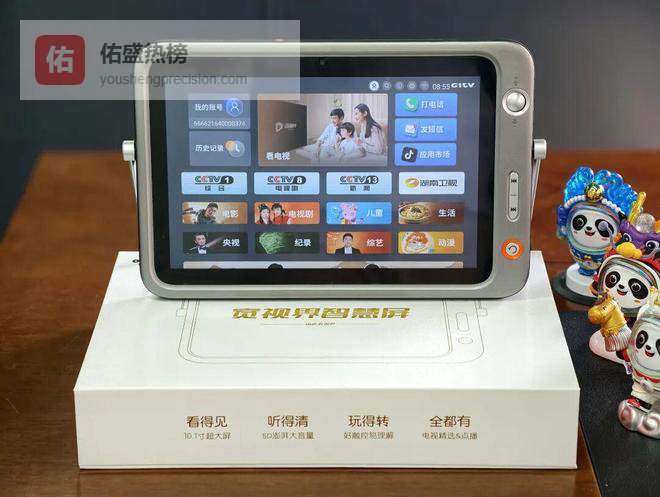 联通发布“宽视界智慧屏”！详细评测这台便携智能小电视