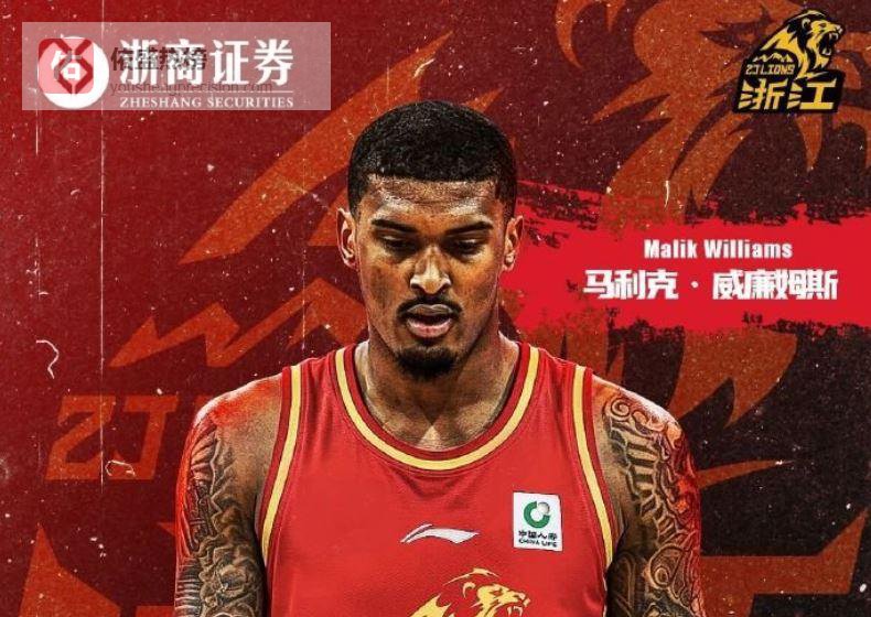 同曦vs广厦前瞻：马威有望首秀，广厦客场盼止2连败