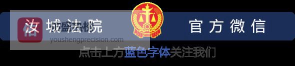 沙洲法庭：续写“半条被子”故事 开启司法为民新篇