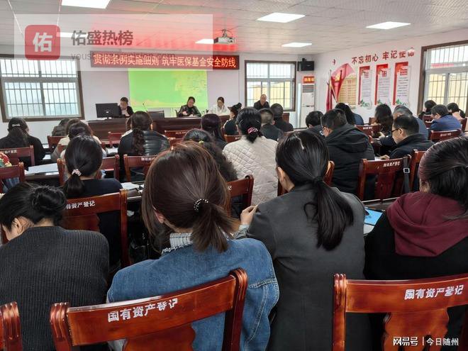 随县尚市镇卫生院开展 2026 年全省医保基金监管集中宣传月活动